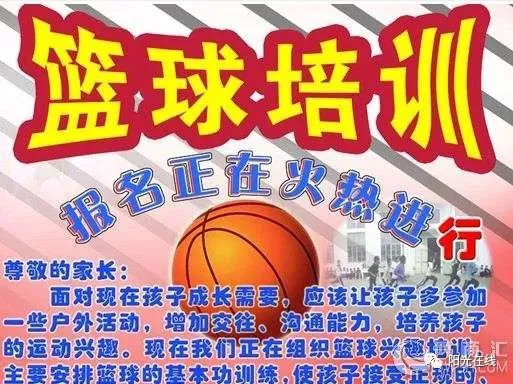 比赛后的体能恢复训练计划_2
